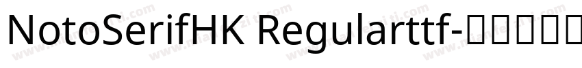 NotoSerifHK Regularttf字体转换